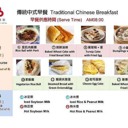 Eastin Taipei Hotel Ngoại thất bức ảnh