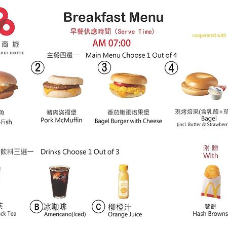 Eastin Taipei Hotel Ngoại thất bức ảnh